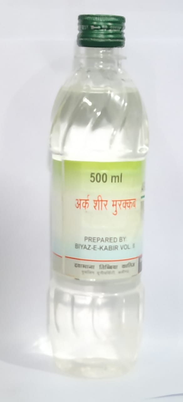 Dawakhana Tibbiya Arq Sheer Murakkab